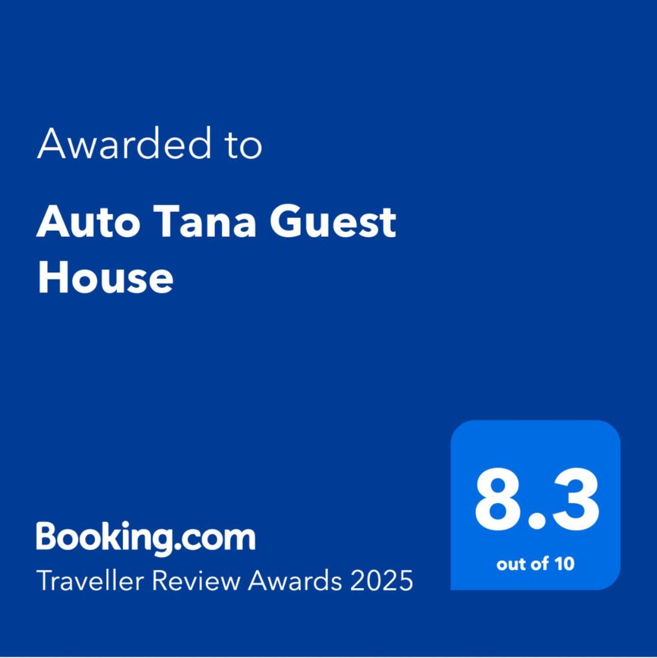 Auto Tana Guest House 티라나 외부 사진